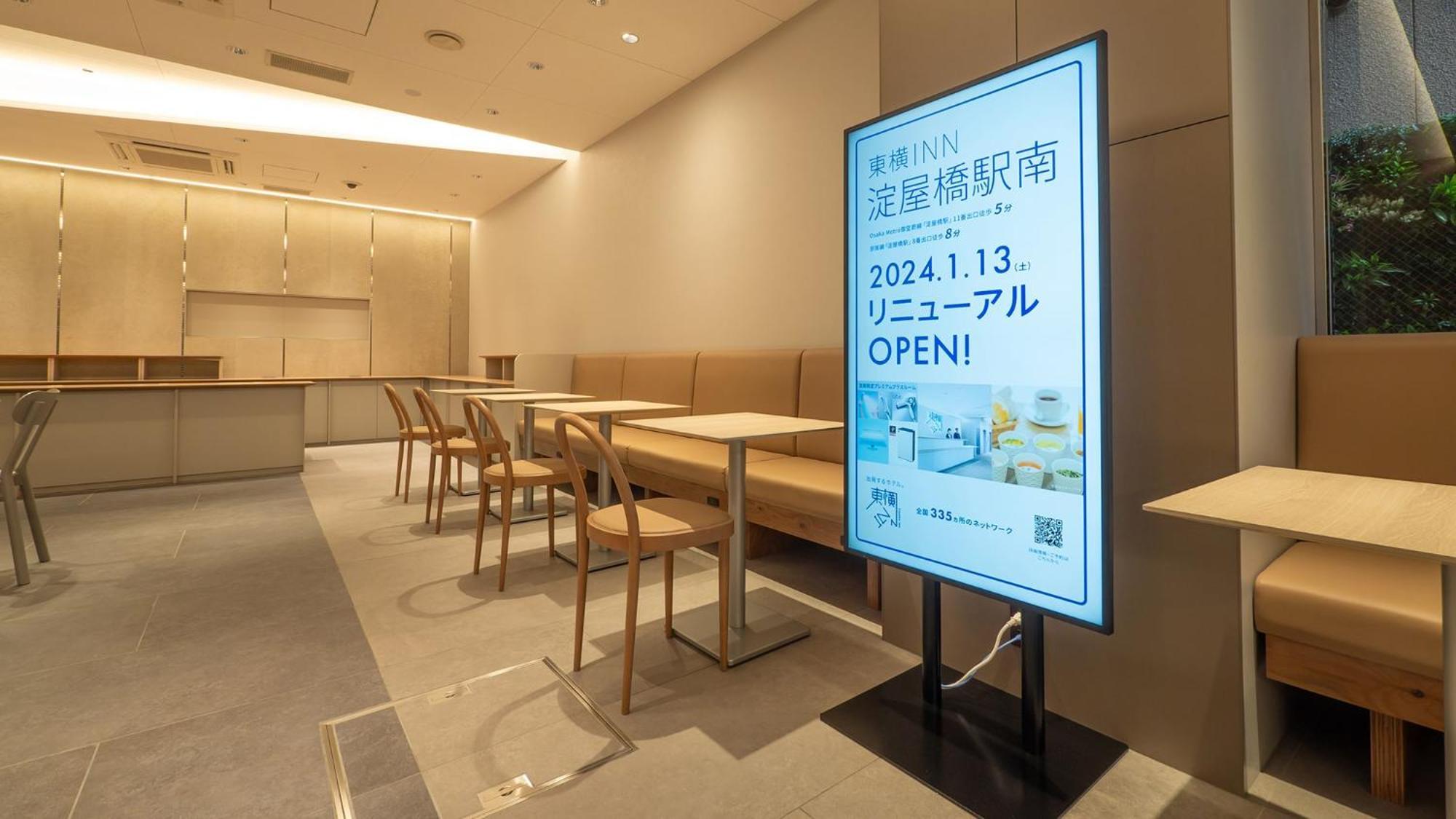 Toyoko Inn Osaka Yodoyabashi-Eki Minami Εξωτερικό φωτογραφία
