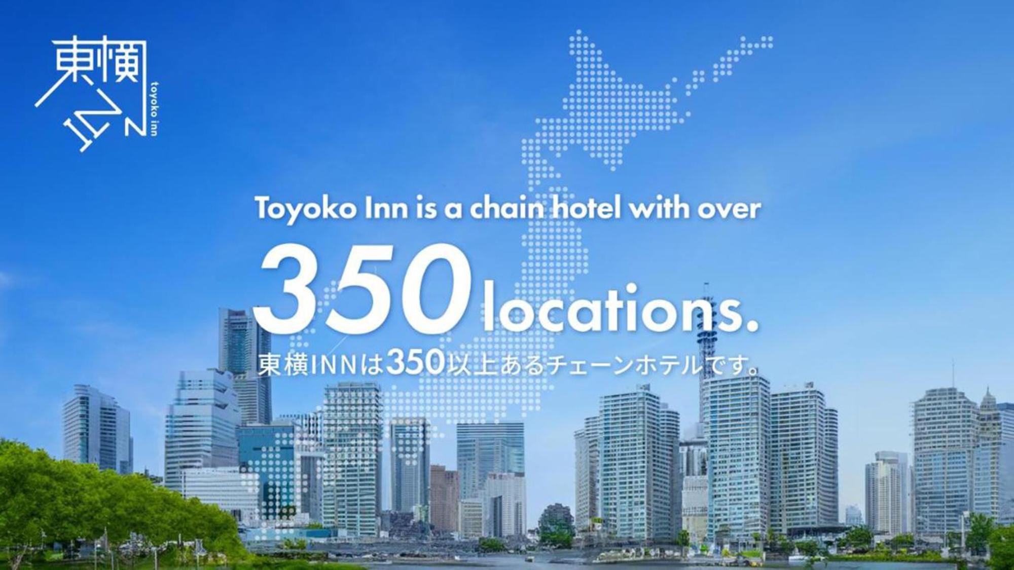 Toyoko Inn Osaka Yodoyabashi-Eki Minami Εξωτερικό φωτογραφία